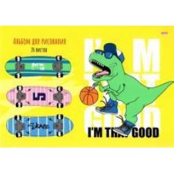 Альбом для рисования Тираннозавр-скейтер, А4, 20 листов