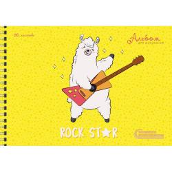 Альбом для рисования Rock star, 30 листов
