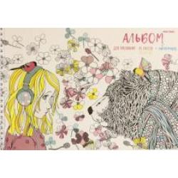 Альбом для рисования Девочка и медведь, 40 листов, А4