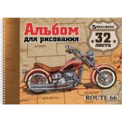 Альбом для рисования Мотоциклы, А4, 32 листа