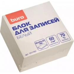 Блок для записей бумажный Buro. Эконом, 90х90х50 мм, 60 г/м2, 70% белый