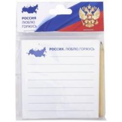 Набор с блоком для записей Россия (90х90)