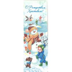 Закладка с магнитом Рождество Христово/ Снеговики, каток, малыш