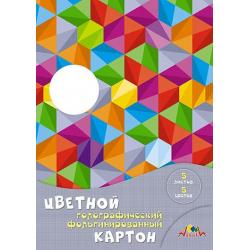 Цветной фольгинированный голографический картон Яркая голография, А4, 5 листов, 5 цветов