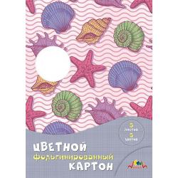 Цветной фольгинированный картон Морская тема, А4, 5 цветов