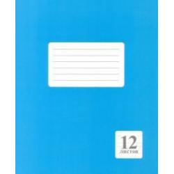 Тетрадь Синяя, А5, 12 листов, косая линия