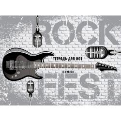 Тетрадь для нот In rock, А4, 16 листов