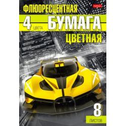 Бумага цветная флюоресцентная Автоспорт, 8 листов, 4 цвета