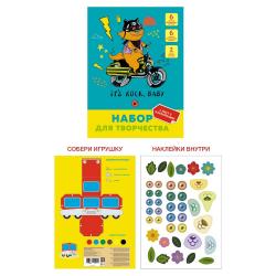 Набор для детского творчества из бумаги и картона Кот-гонщик