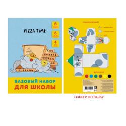 Набор для школы из бумаги и картона Время пиццы