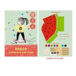 Набор цветного картона и бумаги Девочка-скейтер, 16 листов