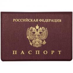 Обложка для паспорта Герб, ПВХ, тиснение
