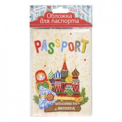 Обложка для паспорта Красная площадь