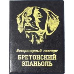Обложка на ветеринарный паспорт Бретонский эпаньоль, черная