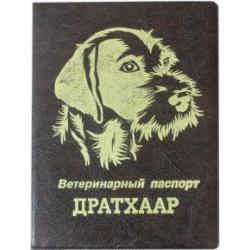 Обложка на ветеринарный паспорт Дратхаар, коричневая