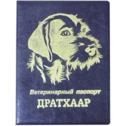 Обложка на ветеринарный паспорт Дратхаар, синяя