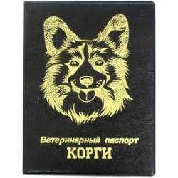 Обложка на ветеринарный паспорт Корги, черная