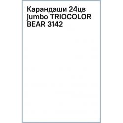 Карандаши цветные jumbo Triocolor Bear, 24 цвета