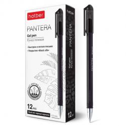 Ручка гелевая Pantera, чёрная, 0,5 мм