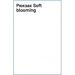 Рюкзак Soft blooming
