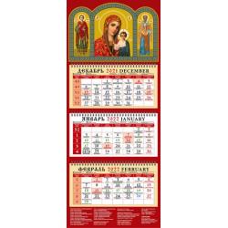 Календарь квартальный на 2022 год Святой великомученик и целитель Пантелеимон (22203)