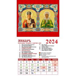 2024 Календарь Сятая Блаженная Матрона Московская
