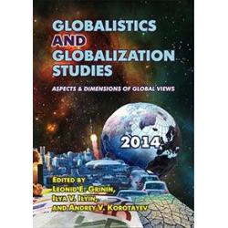 Globalistics and Globalization Studies Aspects & Dimensions of Global Views. 2014