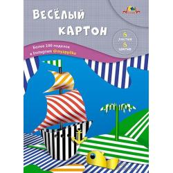 Цветной картон веселый мелованный двусторонний с рисунком, А4, 6 листов, 6 цветов, Полоски