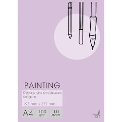 Набор бумаги для рисования Painting, А4, 10 листов