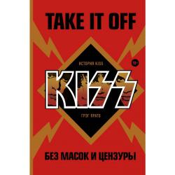 Take It Off история Kiss без масок и цензуры