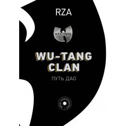 Wu-Tang Clan. Путь Дао / RZA