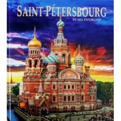 Альбом Санкт-Петербург и пригороды на французском языке