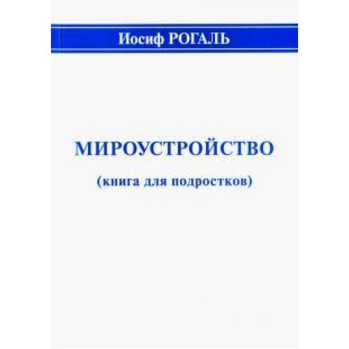 Адресат книги