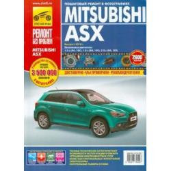 Mitsubishi ASX. Руководство по эксплуатации, техническому обслуживанию и ремонту