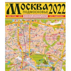 Москва 2022. Подмосковье. Карта