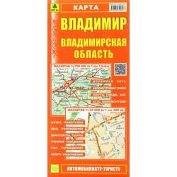 Карта Владимир. Владимирская область