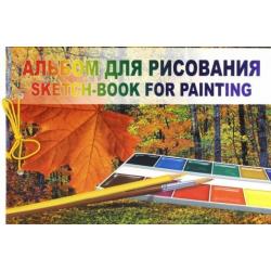 Альбом для рисования на сутаже Осень (30 листов) (АЛ 001/30)