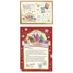 Новогодний набор Мечта конверт и бланк письма Деду Морозу, 29,5x21 см, арт. 86686