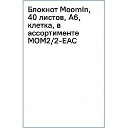 Блокнот Moomin, 40 листов, А6, клетка, в ассортименте MOM2/2-EAC