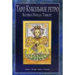 Таро Кукольное Ретро. 78 карт + книга