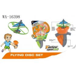 Набор игровой Летающий диск, WA-16398