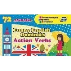 Английское домино Funny English Dominoes. Action Verbs, 72 доминошки