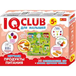 IQ club для малышей Изучаем продукты питания