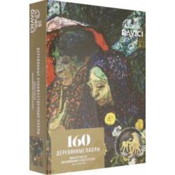 Пазл Ван Гог. Воспоминание о саде в Эттене, 160 элементов