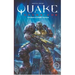 Quake Champions. Графический роман / Рам В., Куа А.
