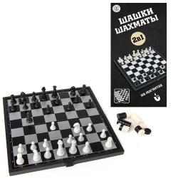 Набор 2 в 1 Шахматы и шашки магнитные