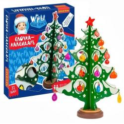 Новогодний набор Bondibon Деревянная ёлочка-календарь 3D с игрушками, 29 см