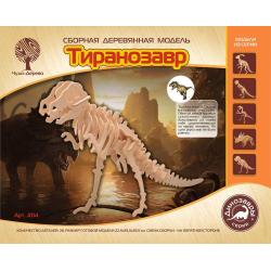 Сборная модель Тиранозавр