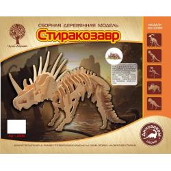 Сборная модель Стиракозавр