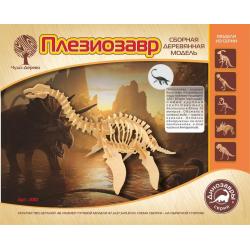Сборная модель Плезиозавр